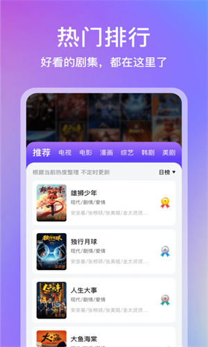 青草影评青云直装版图6