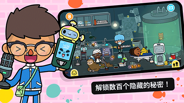托卡生活世界playmod菜单版图2