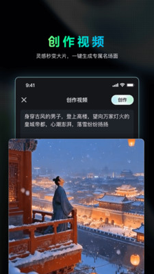 吃鲸AI最新版图3
