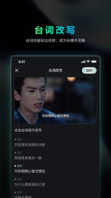 吃鲸AI最新版图5