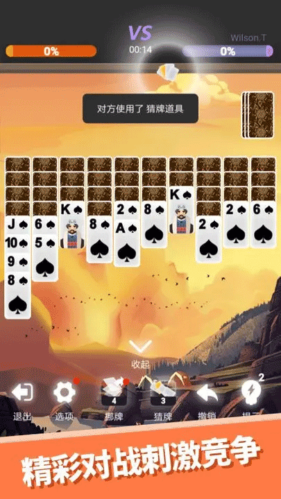 心愈纸牌(3)