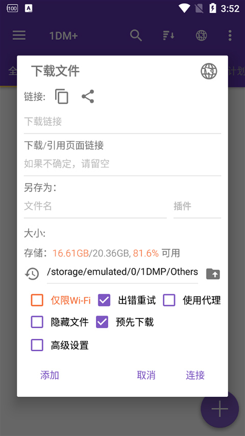 蘑菇器(1)