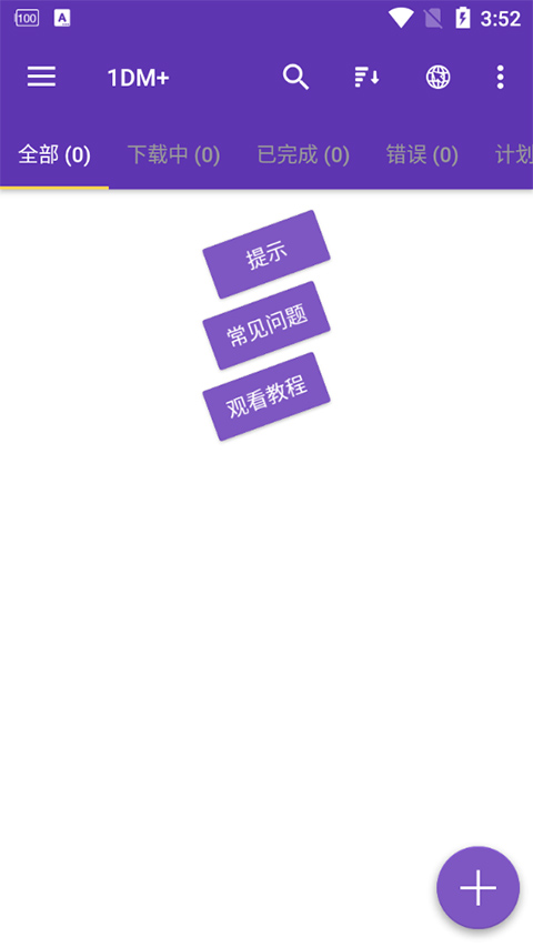 蘑菇器(4)