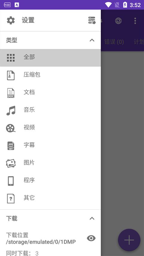 蘑菇器(3)