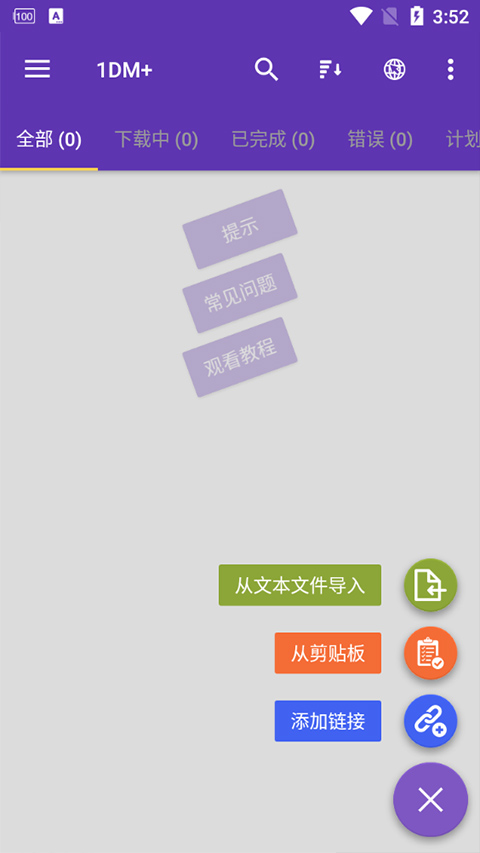 蘑菇器(2)