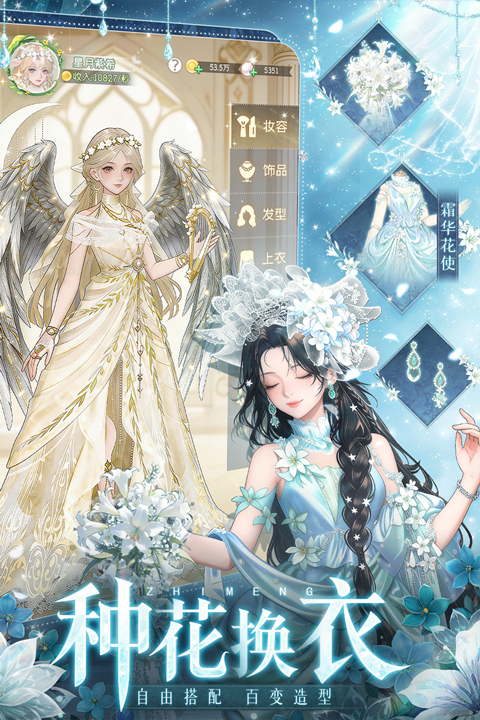 织梦森林官网(1)