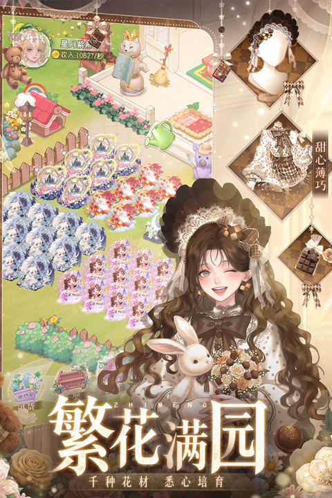 织梦森林官网(3)