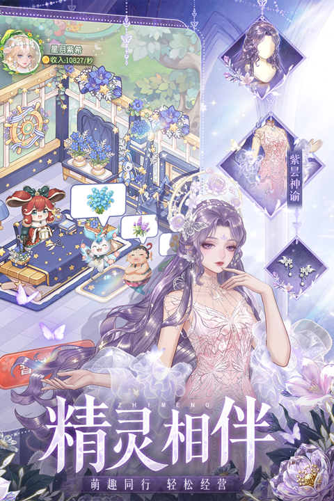 织梦森林官网(5)