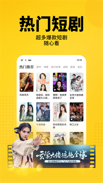 七猫小说免费原版图2