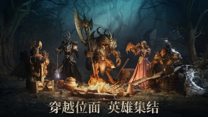龙息神寂国际服(2)