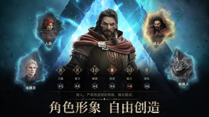 龙息神寂国际服(4)