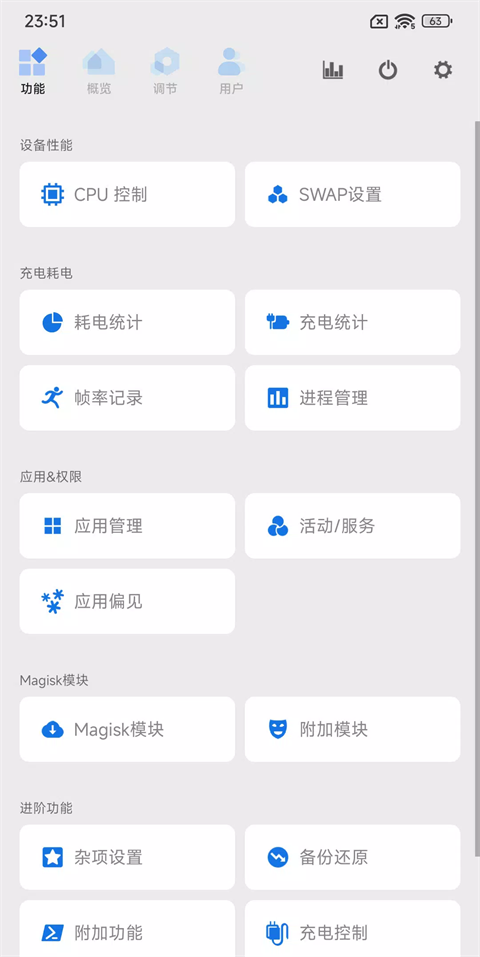 scene5免激活版图2