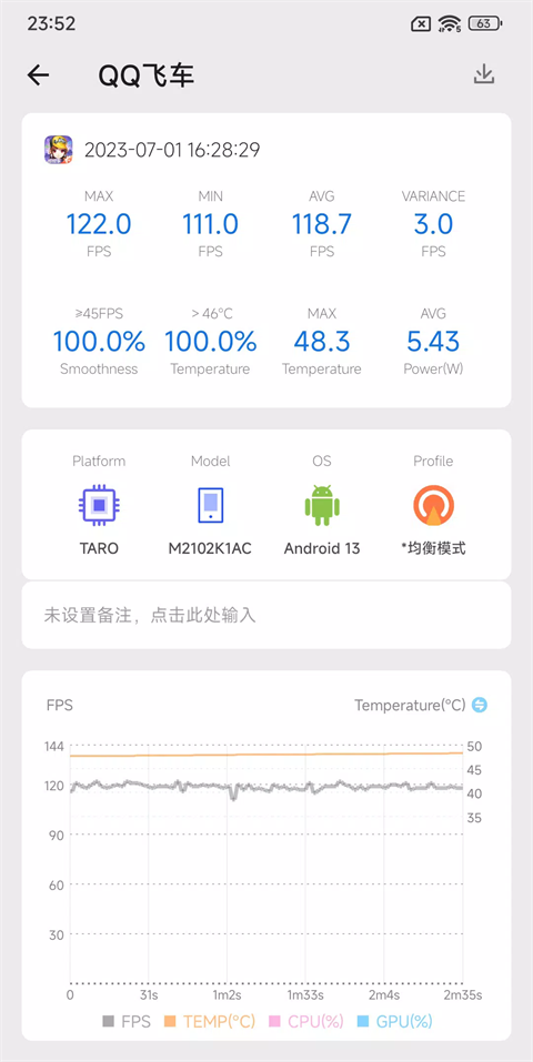 scene5免激活版图3