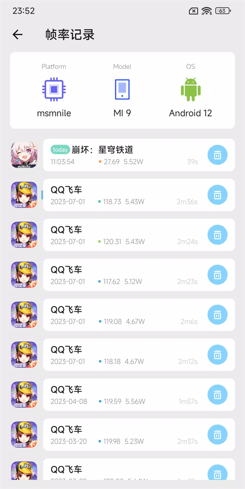 scene5免激活版图4