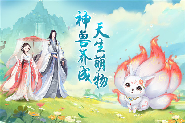 轻舞罗裳游戏官网(1)