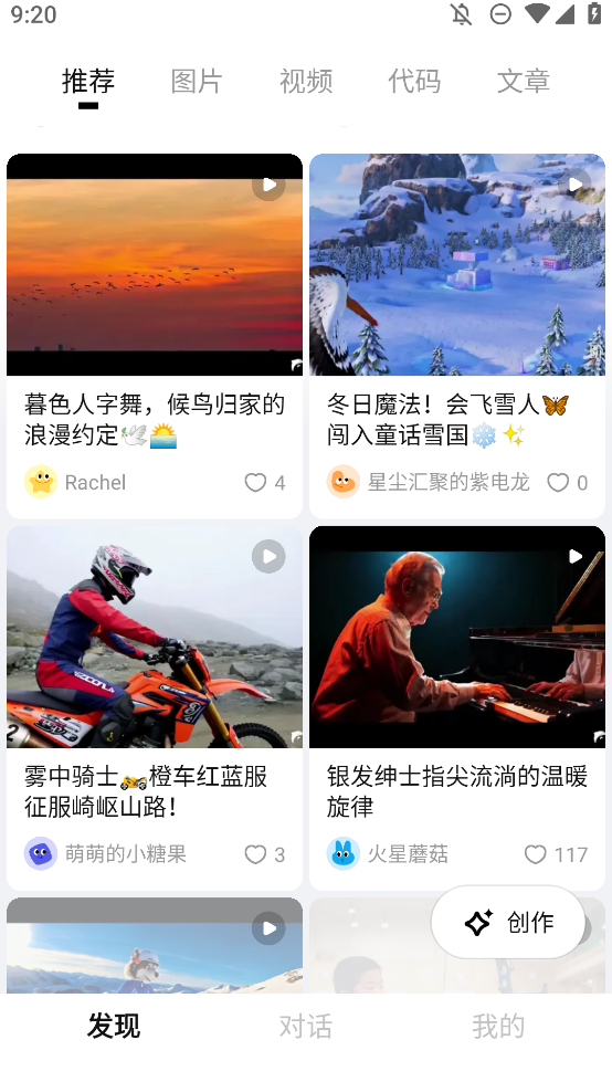 阶跃ai(4)