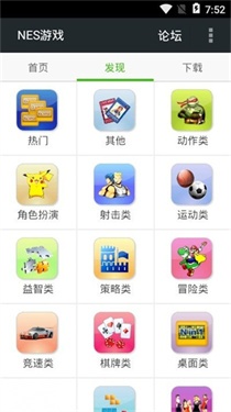 fcnes游戏盒子(1)