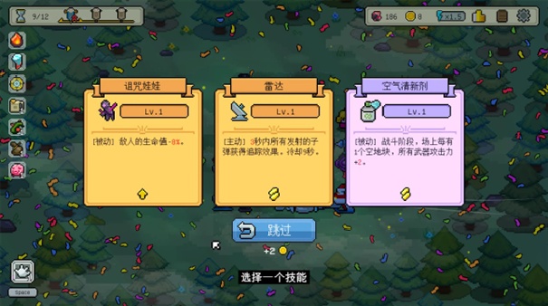 枪炮公主与勇者(1)
