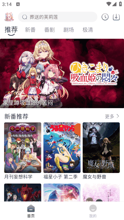 蜜糖动漫原版图1