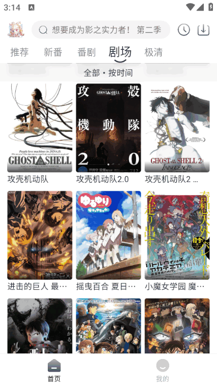 蜜糖动漫原版图2