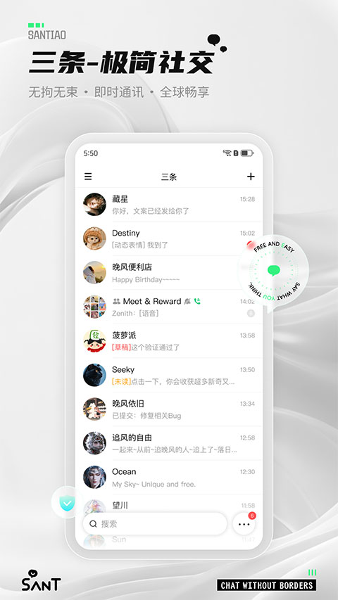 三条(1)