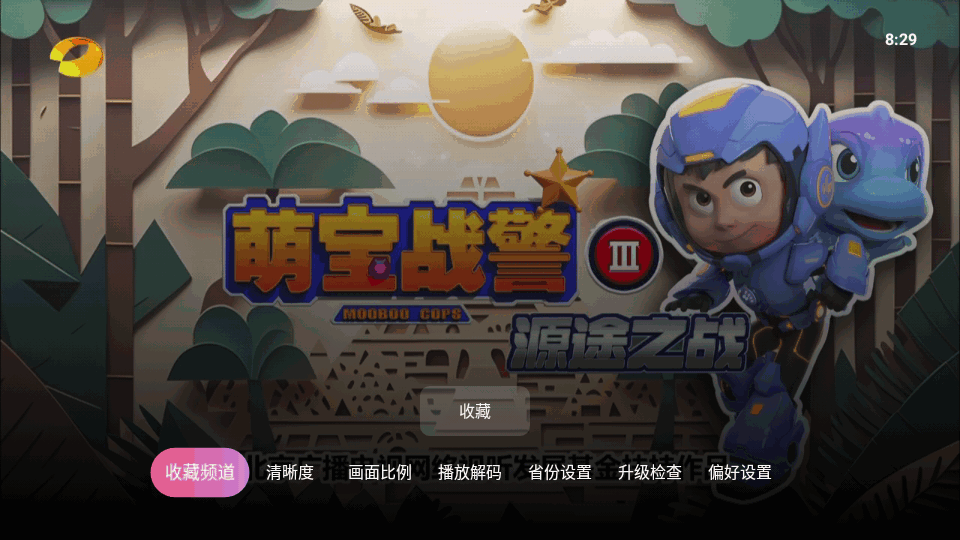灵犀直播原版图3