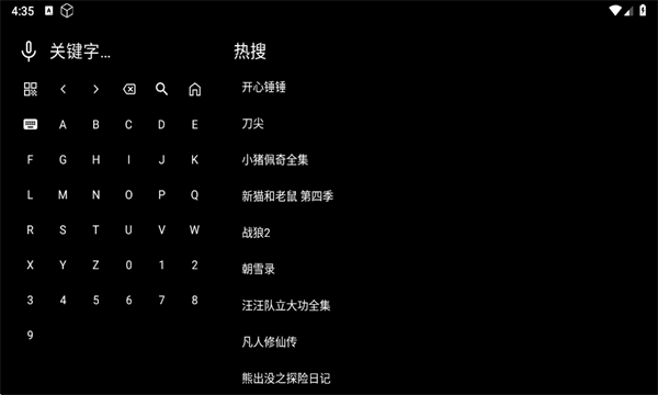 mv音乐tv(2)