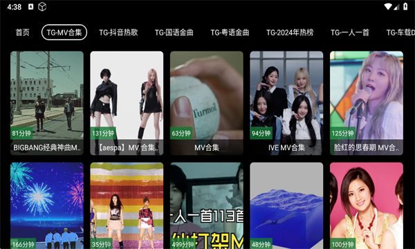 mv音乐tv(5)