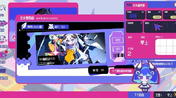 空间少女综合征(1)