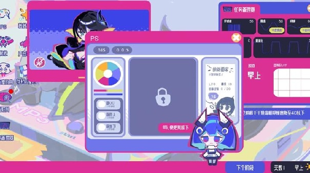 空间少女综合征(4)