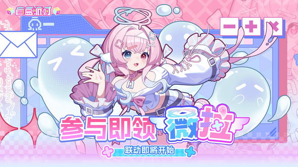 盲盒派对手游(1)