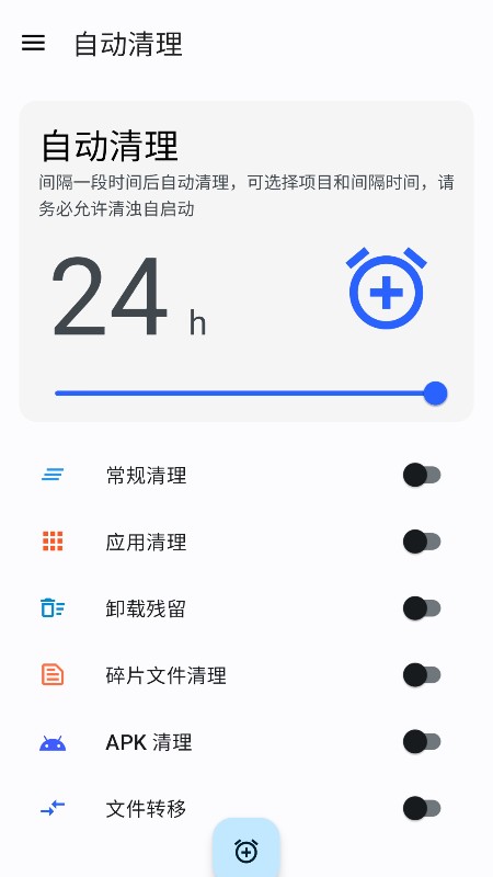 清浊专业版(2)