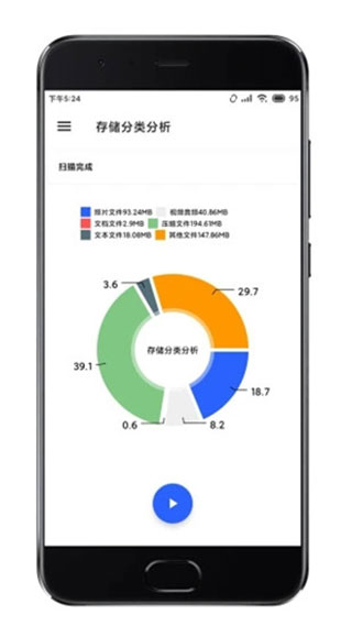 清浊专业版(5)