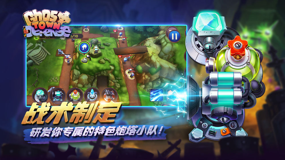 欢乐大作战最新版 v410(3)
