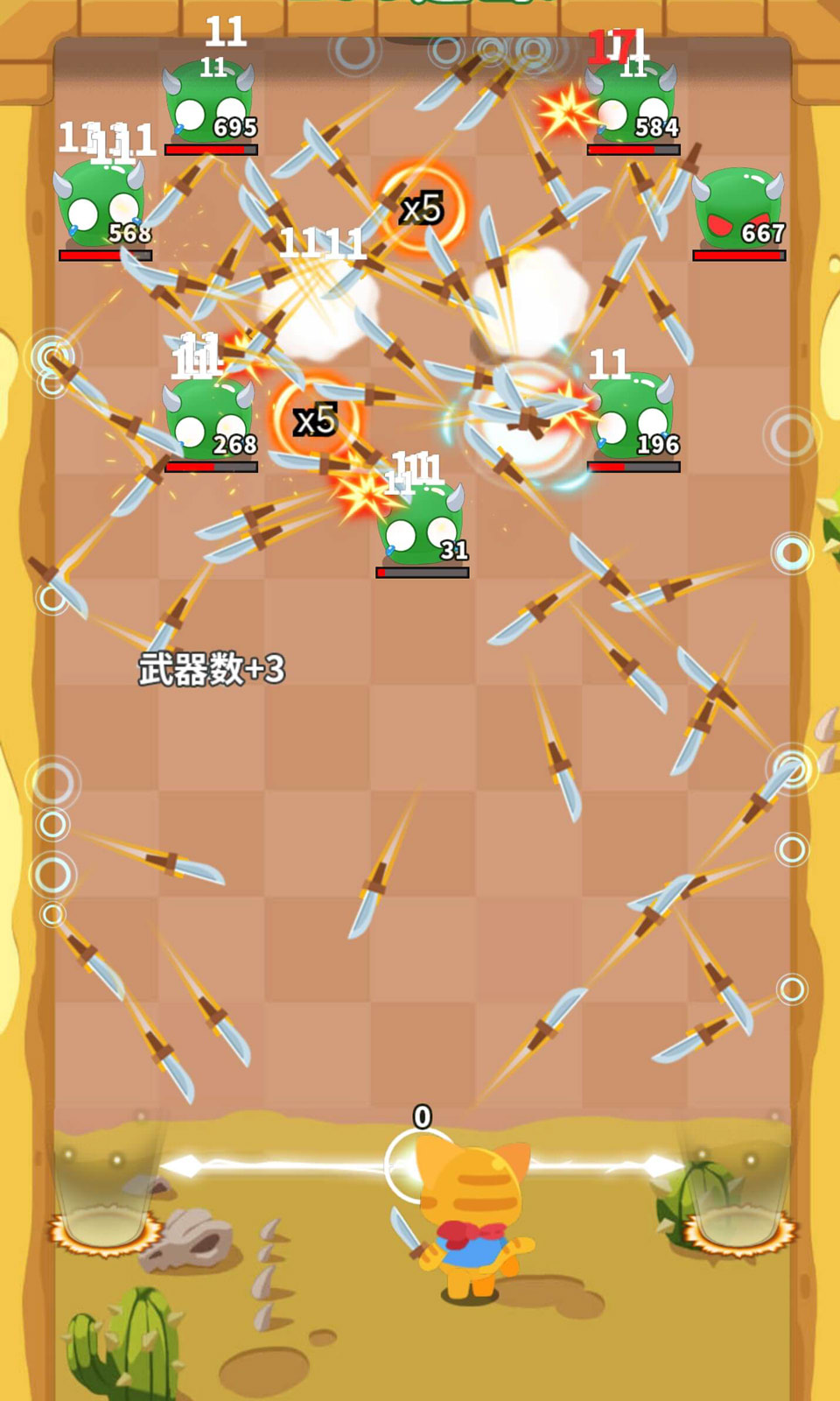 这真有点强游戏安卓版(2)