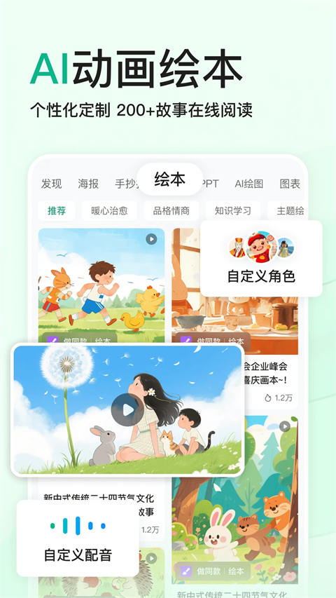 百度文库图5