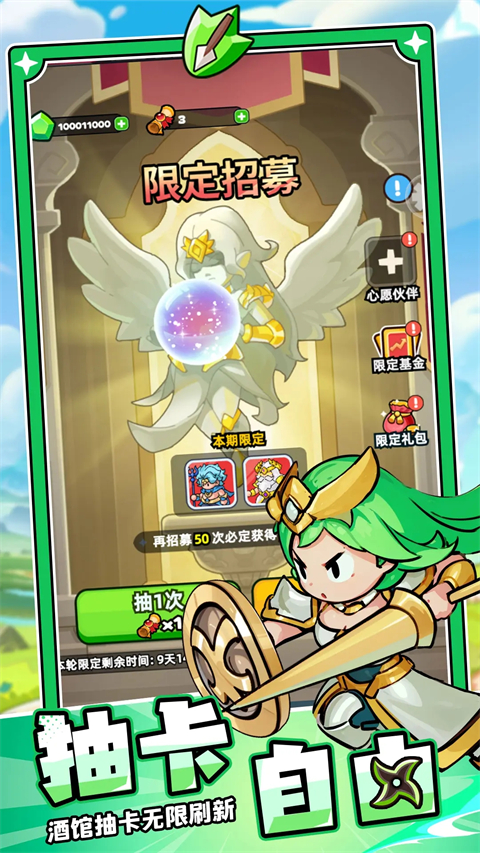 伙伴弹途安卓直装版