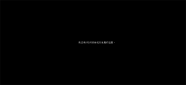 我恨我的女直播主手机版(2)