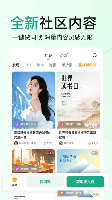 百度文库图4