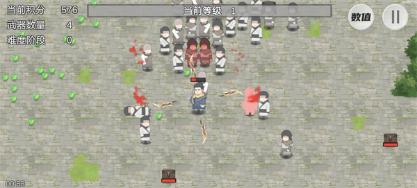 鸠摩智转刀最新版(3)