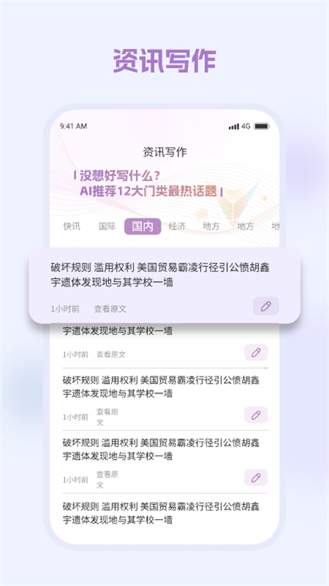 弈写(3)
