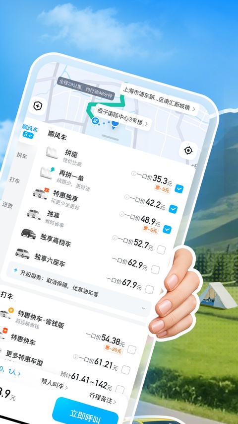 哈啰原版图2