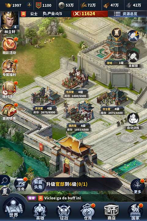 骑兵冲突(1)