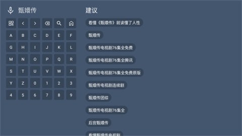 小萝卜影院软件手机版图2