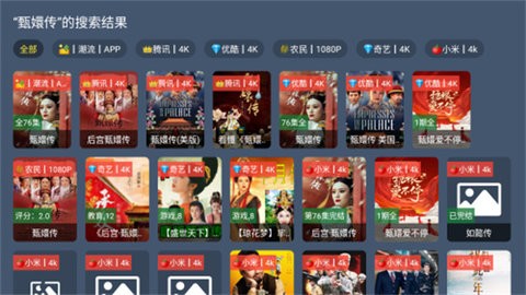 小萝卜影院软件手机版图3