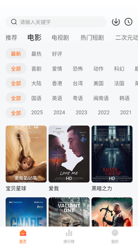 小柚子追剧免费版2