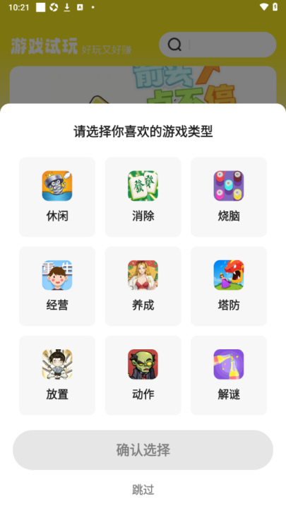 99星球正版(3)