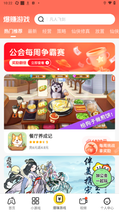 99星球正版(4)