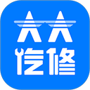 大大汽修免费版