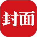 封面新闻手机软件